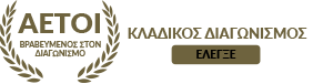 Kanakousakis Waterpools & Spa - Καρτεραδος
